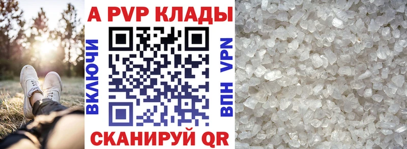 APVP СК  где можно купить   Туран 
