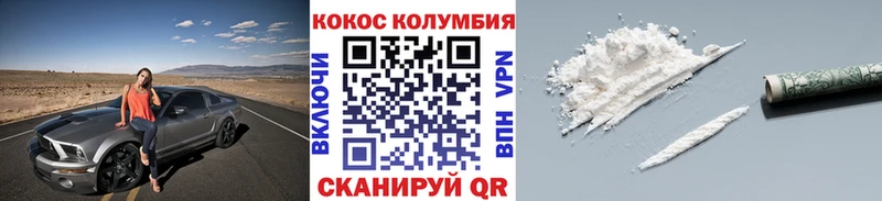 blacksprut вход  Туран  КОКАИН Колумбийский 