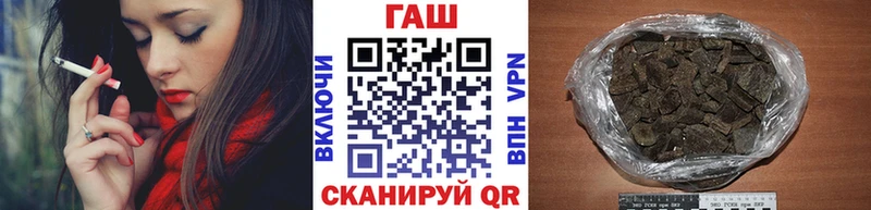 ГАШИШ хэш  Туран 