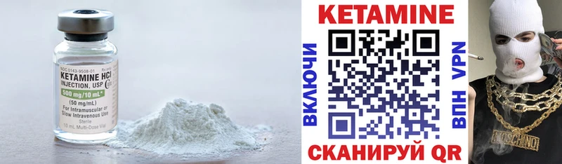 дарнет шоп  hydra как зайти  КЕТАМИН VHQ  Туран 