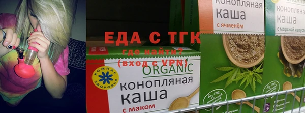 прущие крисы Богородск