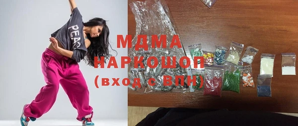 тгк Богородицк