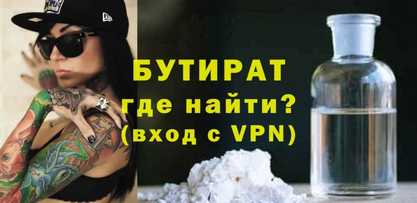 каннабис Богданович