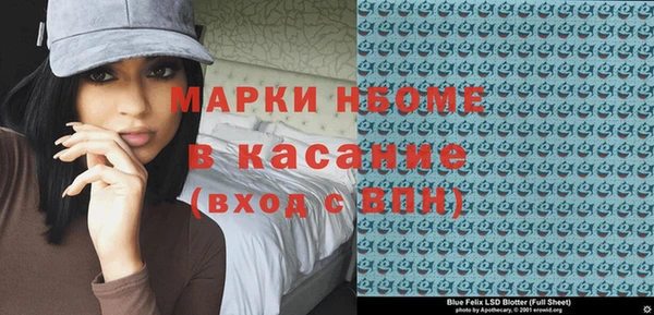 прущие крисы Богородск