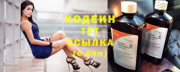 прущие крисы Богородск