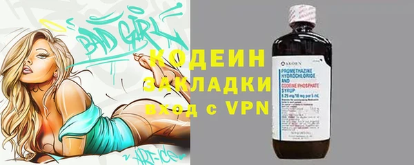 каннабис Богданович