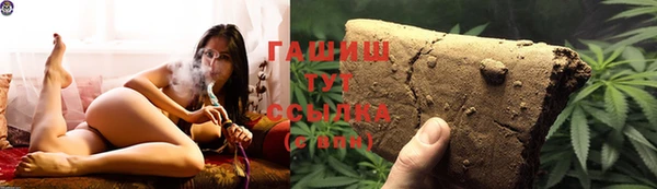 прущие крисы Богородск