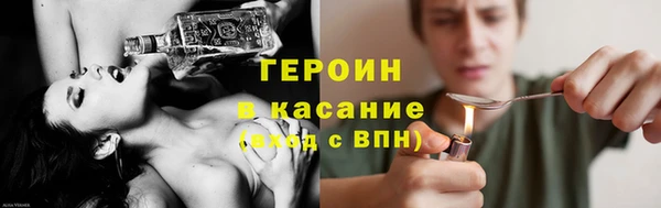 прущие крисы Богородск