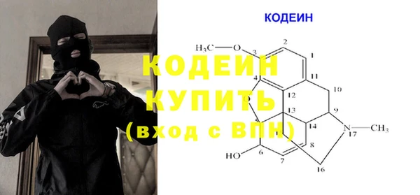 прущие крисы Богородск