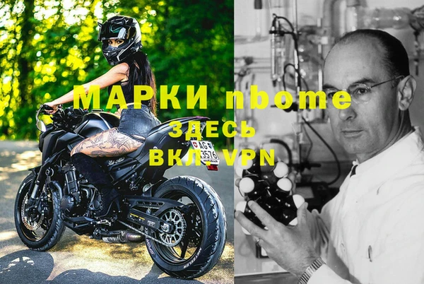 прущие крисы Богородск