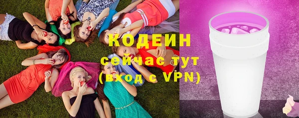прущие крисы Богородск
