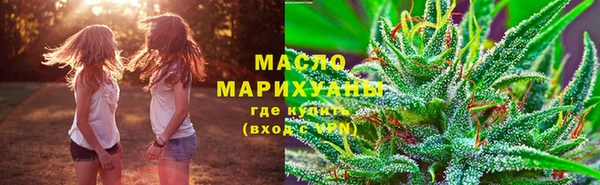 прущие крисы Богородск