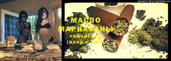 тгк Богородицк