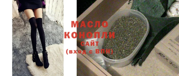 стафф Бронницы