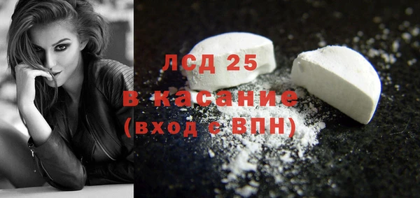 прущие крисы Богородск