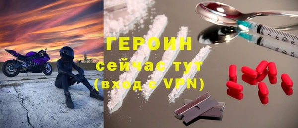 марки nbome Покачи
