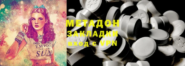 тгк Богородицк