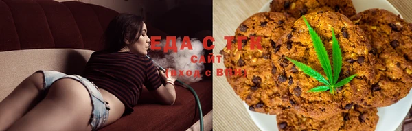 мяу мяу кристалл Бугульма