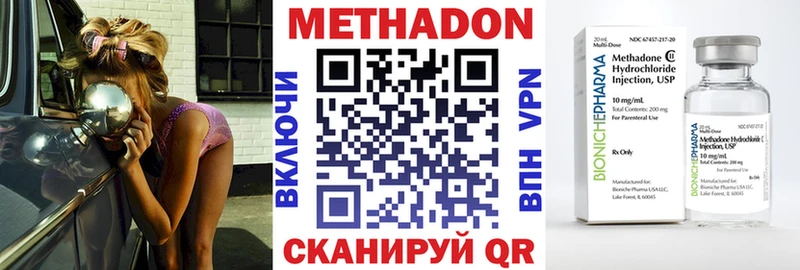 Метадон VHQ  Туран 
