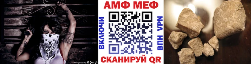 МЕГА маркетплейс  Туран  МЕТАМФЕТАМИН пудра 