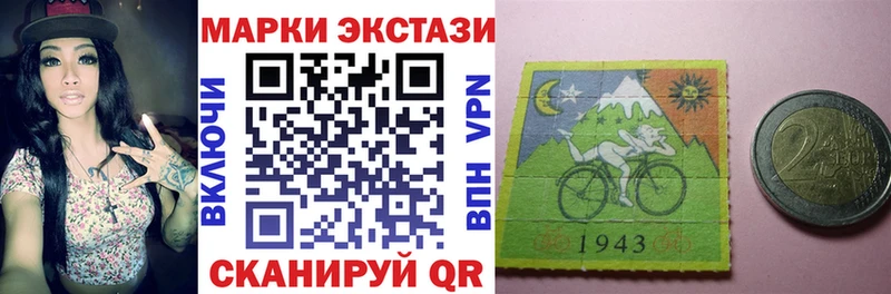 Марки N-bome 1,5мг  даркнет сайт  Туран 