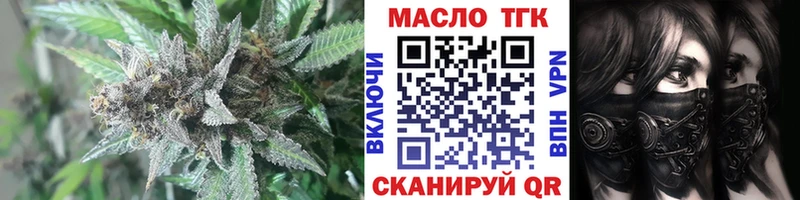дарк нет состав  omg как зайти  Туран  ТГК концентрат 